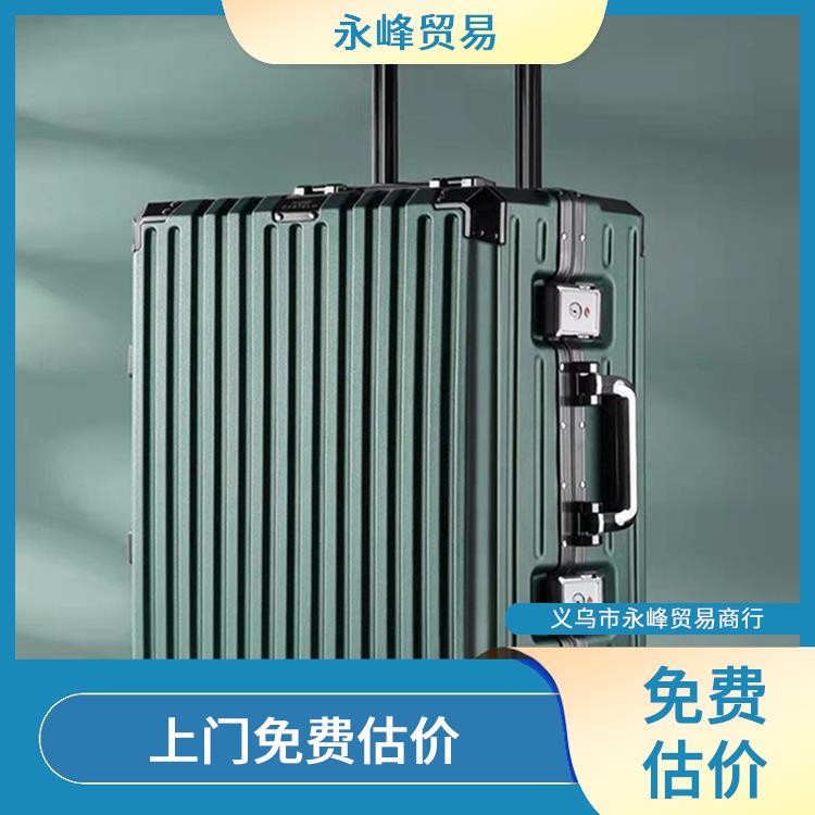 上门回收箱包库存 免费估价