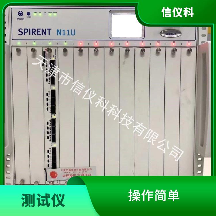 泰州打流儀 Spirent思博倫 N11U 能夠快速上手 方便用戶進(jìn)行測試