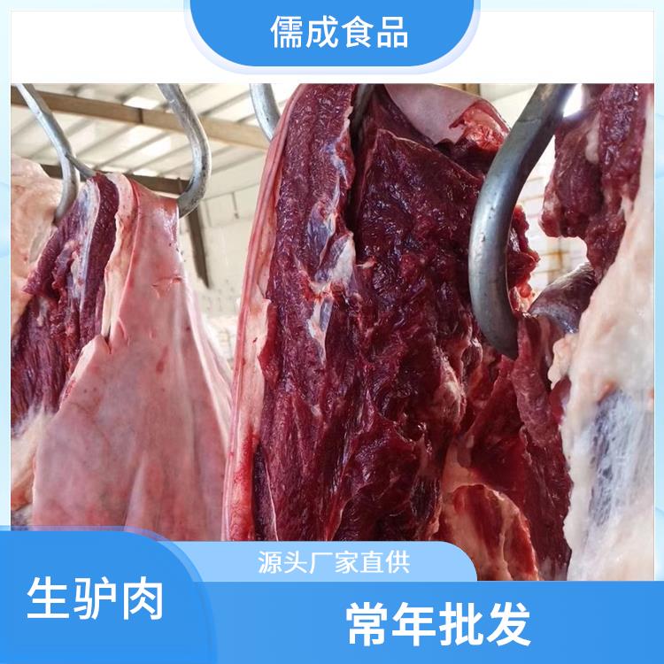 新鲜驴肉 巴彦淖尔供应生驴肉 生产厂家