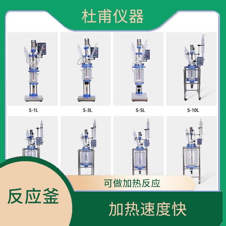 承德雙層玻璃反應(yīng)廠家 結(jié)構(gòu)緊湊