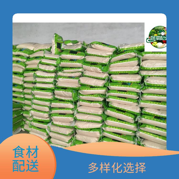 常平镇食材配送平台 品种丰富