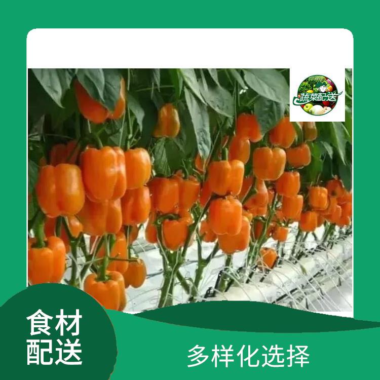 沙井食材配送平台电话 多样化选择