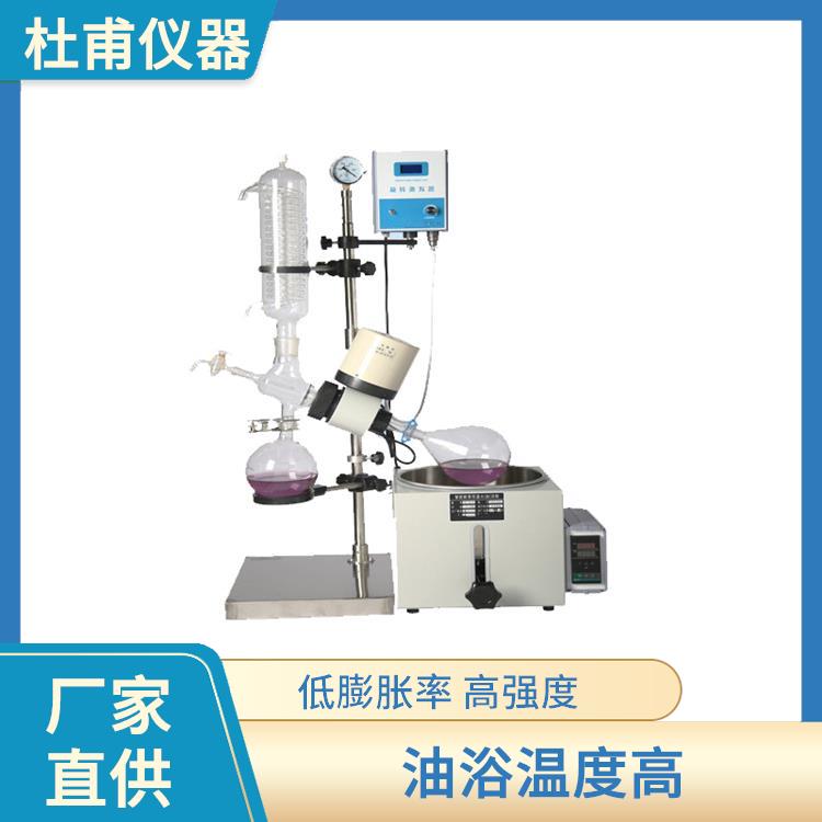 太原旋转蒸发器 冷却面积大 防止蒸发冷凝器倒流设计