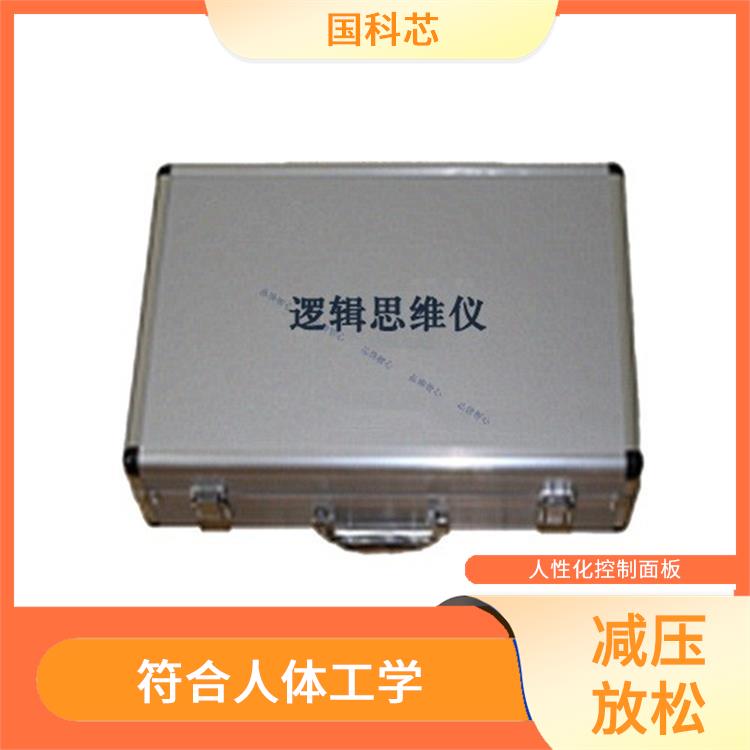 兰州心理咨询室设备厂家电话 音乐加持放松大脑 促进身心放松