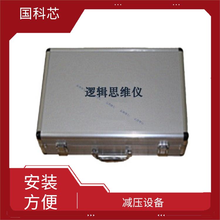哈尔滨心理器材规格 数据呈现方式多 —体免安装