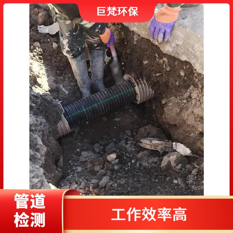 管道雨污混接排查 管道疏通 快速上门