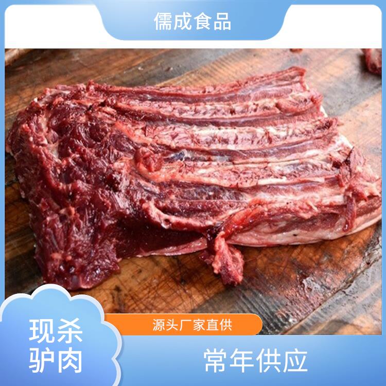 驴下水 七台河批发驴肉 供货商