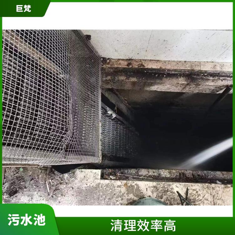 污水池淤泥清理方案 普陀区污水池清理 清理效率高