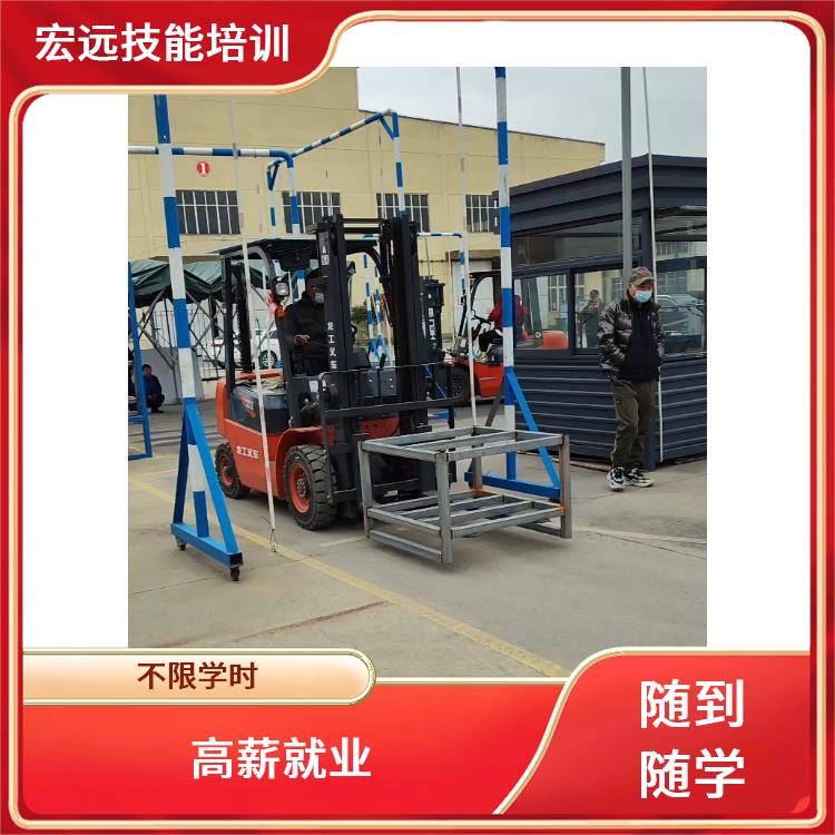 蘇州金閶區(qū)叉車培訓(xùn)如何選擇很重要