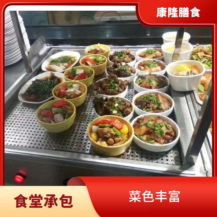 茶山镇饭堂承包公司电话 大幅度降低食材成本 专业采购