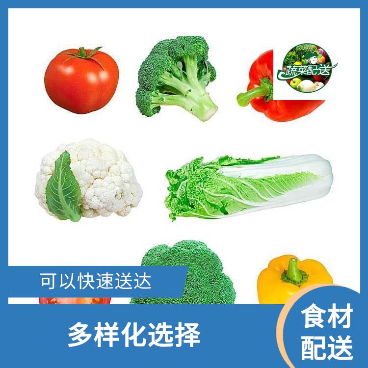 大岭山颜屋食材配送服务站 搭配均匀 配送时间较短