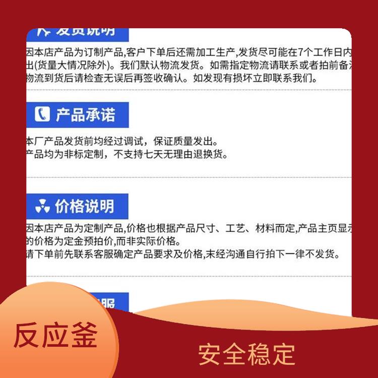 邯鄲雙層玻璃反應(yīng)釜價格 加熱速度快