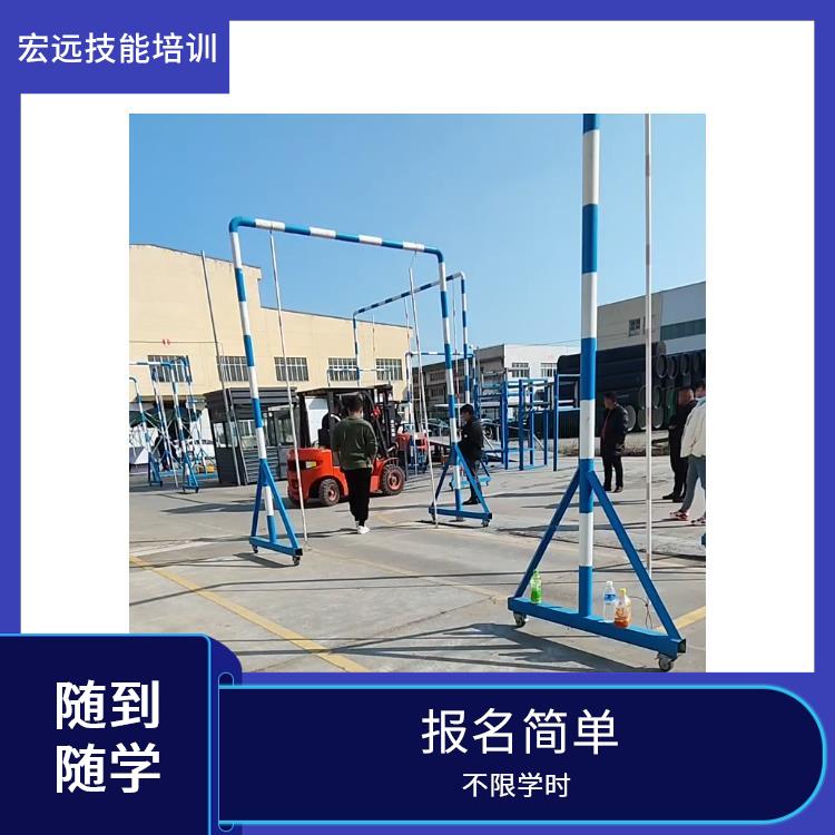 昆山市張浦鎮(zhèn)叉車培訓(xùn)學(xué)校正規(guī)靠譜