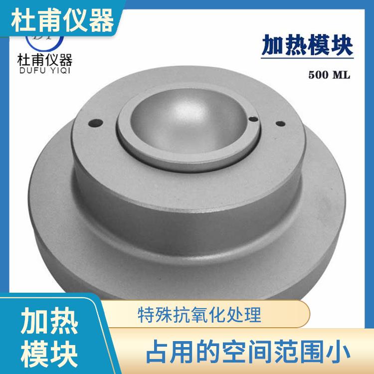 昆明磁力搅拌加热适配器价格 受热温度均匀 透明机盖防止实验误差