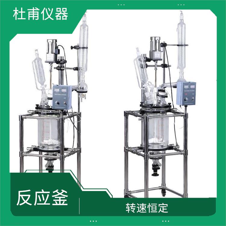 秦皇岛玻璃反应釜厂家 空载不宜高速运转