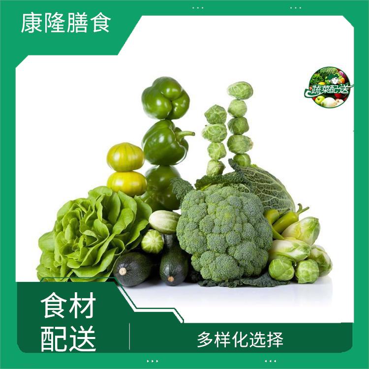 东莞中堂镇食材配送 提高膳食质量 搭配均匀