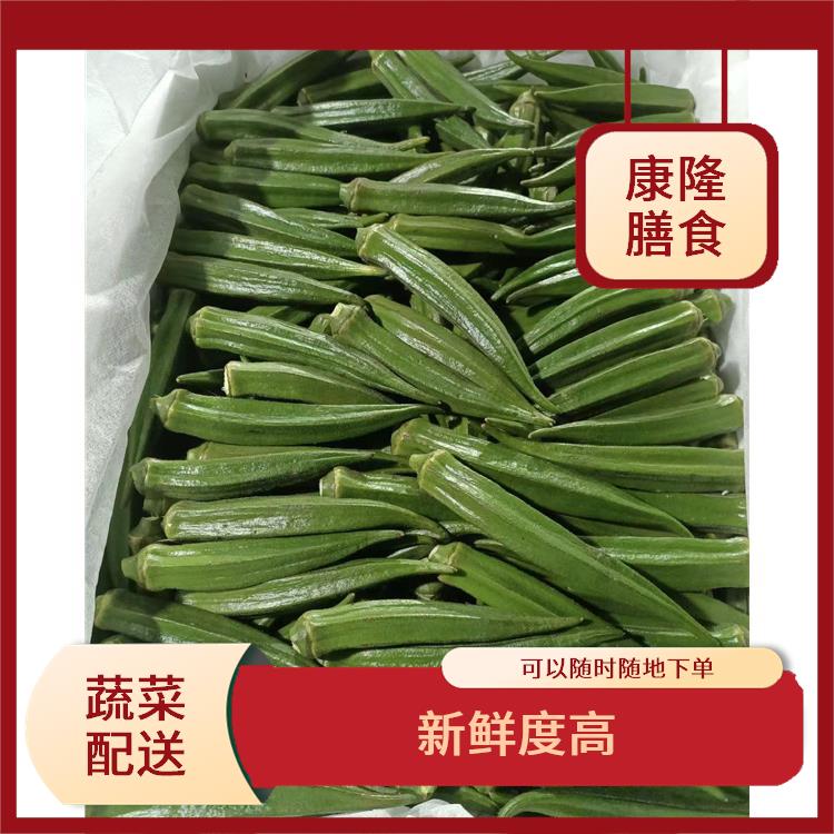 大岭山百花洞蔬菜配送公司电话 能满足不同菜品的需求 新鲜度高