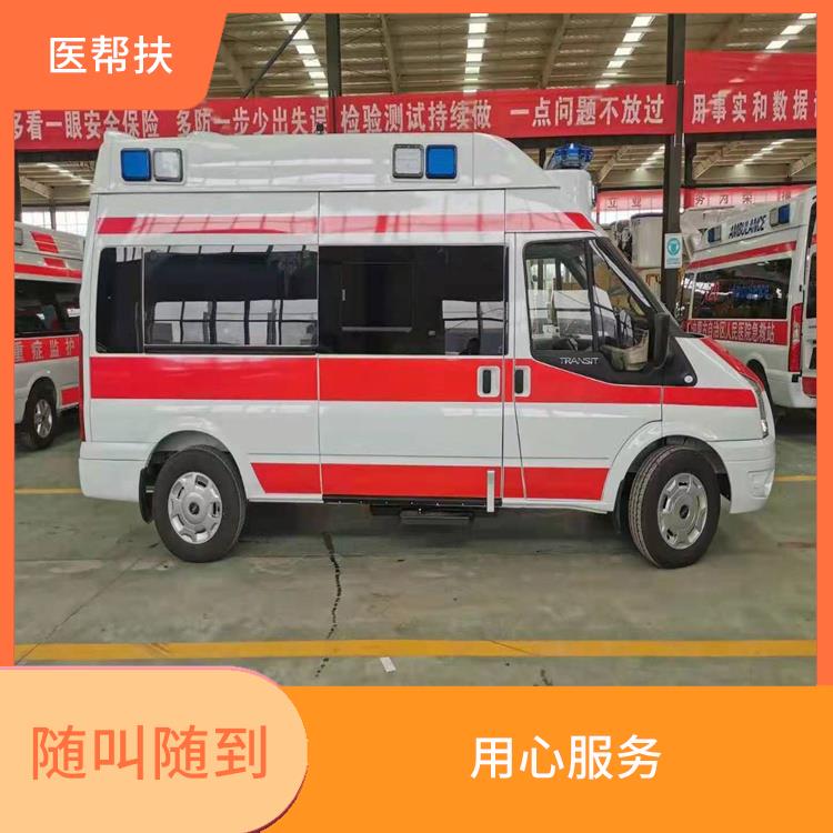 北京急救车出租中心费用 往返接送服务 随叫随到