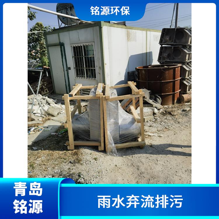 邢臺(tái)自控截污裝置浮筒截流閥 不銹鋼附壁式浮筒閥