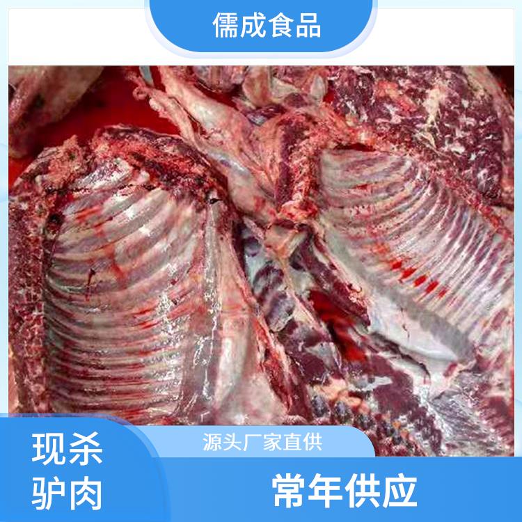 新鲜驴肉 乐山供应驴肉 供应商