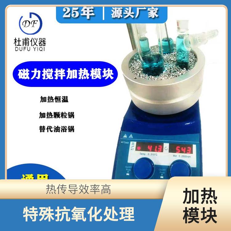 邢臺(tái)干式加熱器價(jià)格 熱傳導(dǎo)效率高
