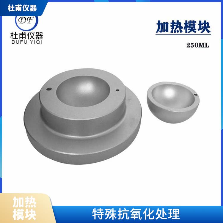 长沙磁力搅拌加热适配器价格 更可靠 更干净 透明机盖防止实验误差