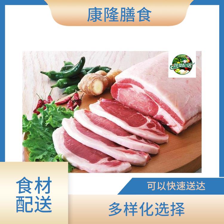 东莞谢岗镇食材配送平台电话