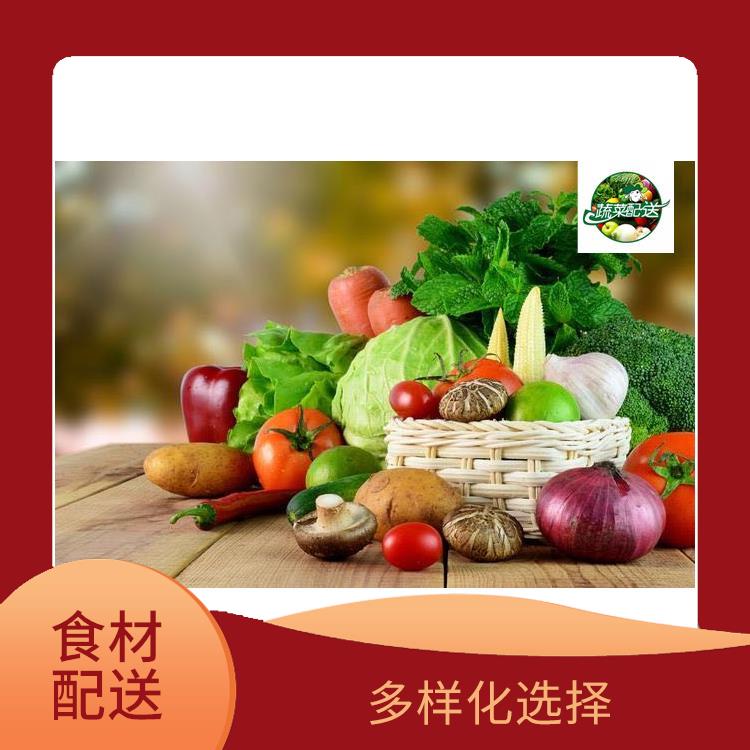东莞虎门食材配送公司