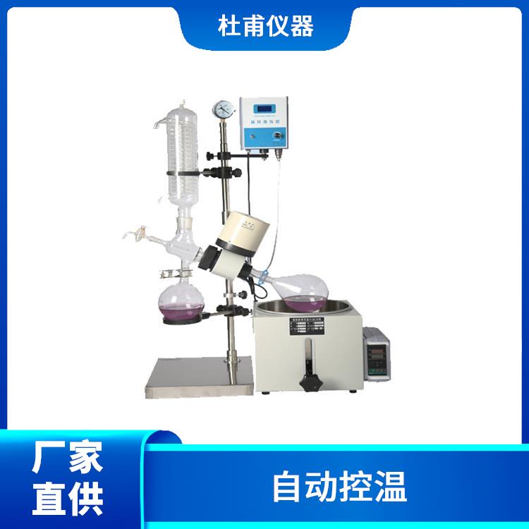 武汉5L旋转蒸发器 油浴温度高