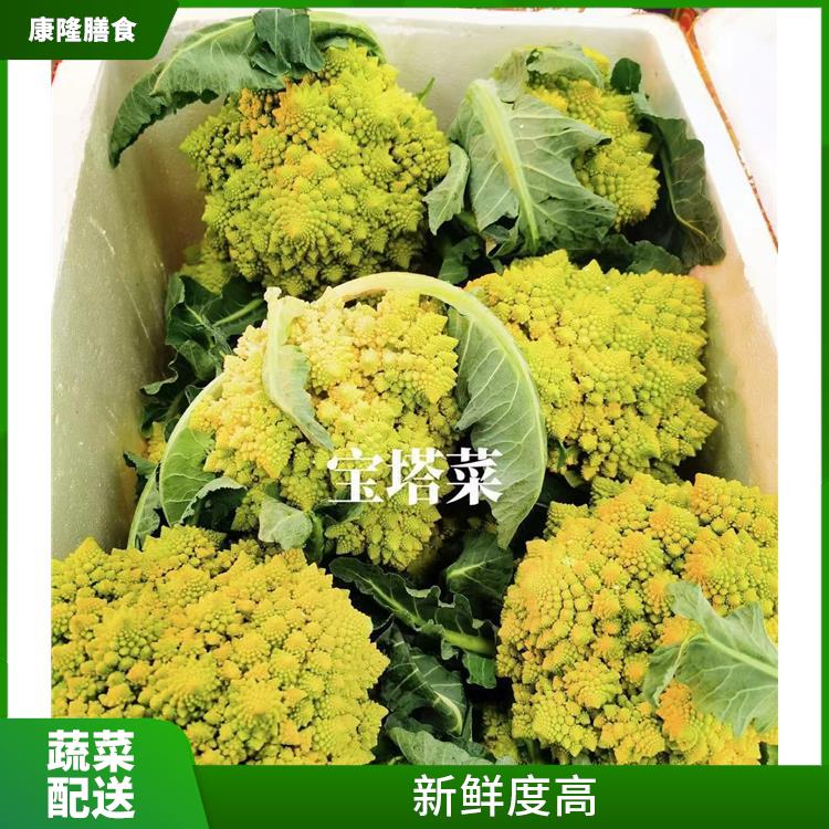 东坑蔬菜配送价格 干净卫生