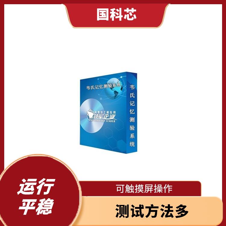 合肥逻辑思维测试仪厂家 便于携带