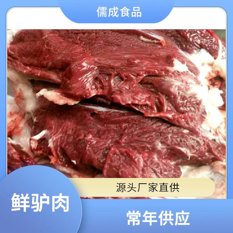 生驴肉 潮州供应冰鲜驴肉 生产厂家