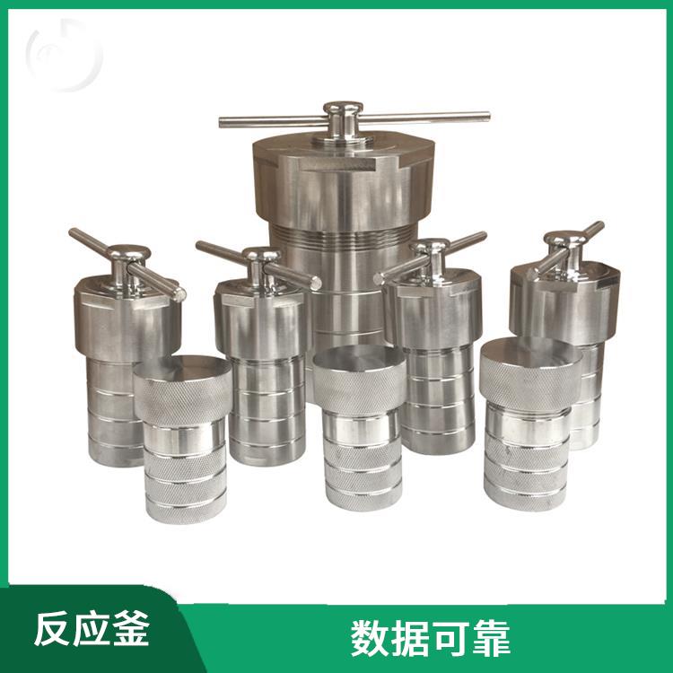 海口合成反应釜厂家