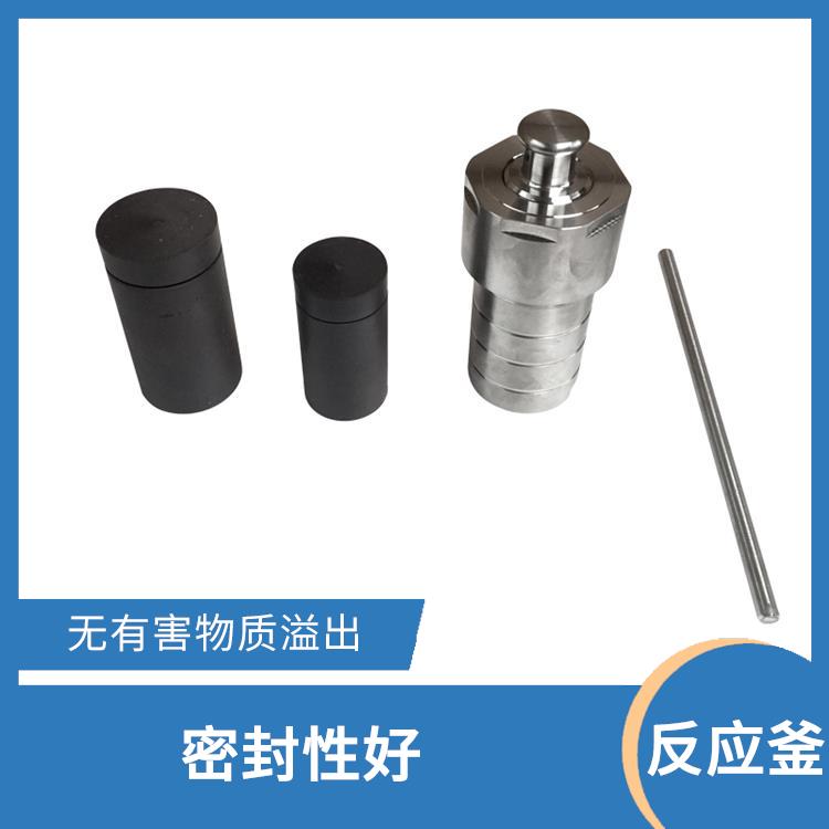 海口合成反应釜厂家
