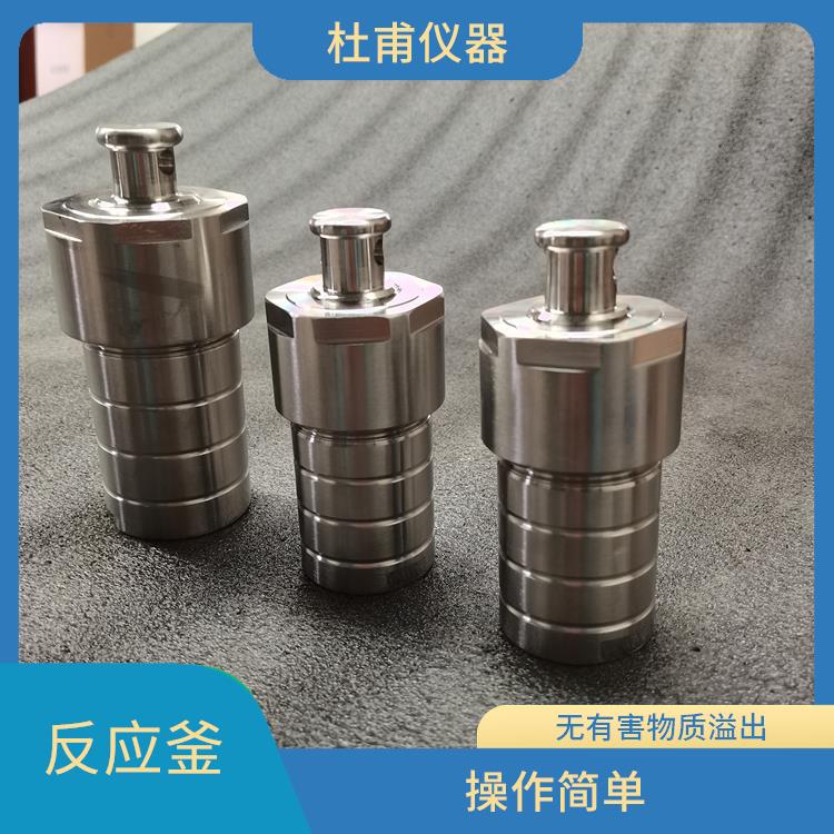 邯郸水热反应釜发厂家