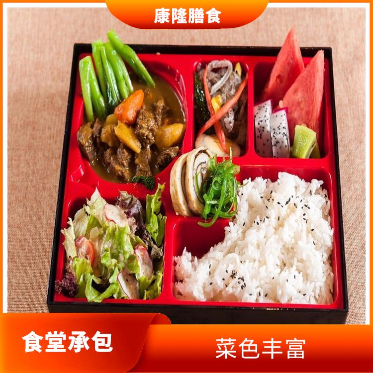 松岗红星社区饭堂承包 大幅度降低食材成本