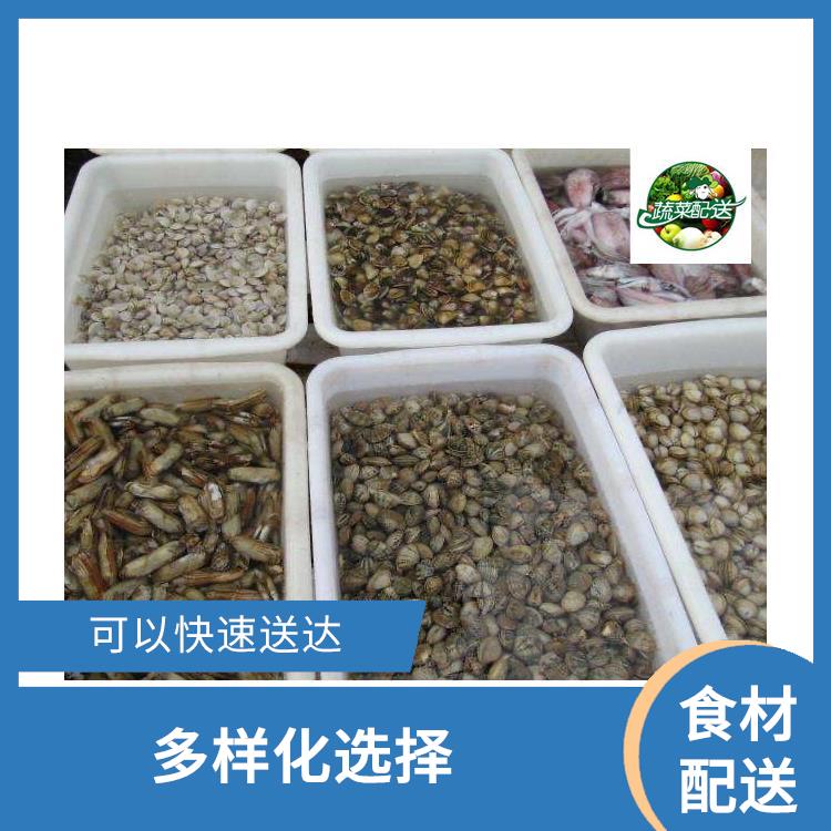 厚街宝塘食材配送价格 干净卫生