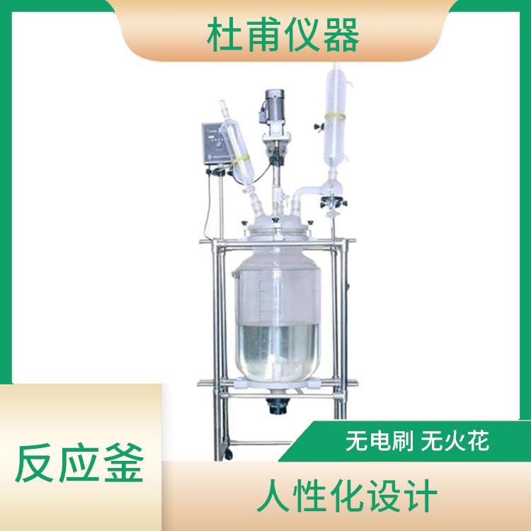 武汉玻璃反应釜 转速恒定
