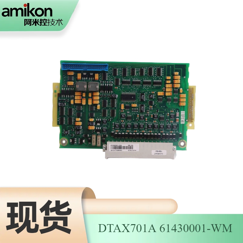 ABB DTAX701A 61430001-WM