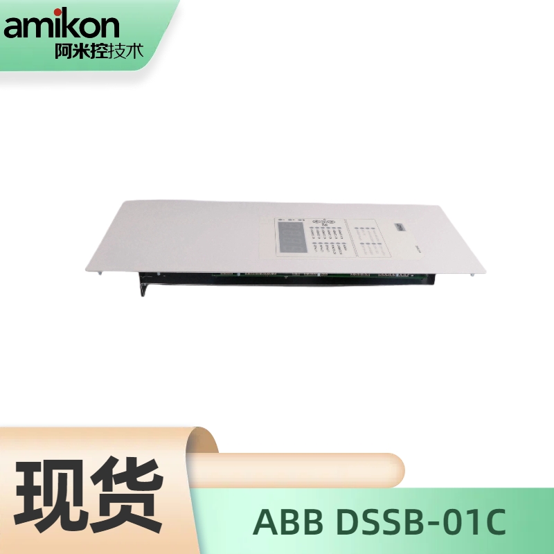 ABB DSSB-01C