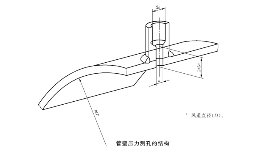 微信截圖_20240816165240