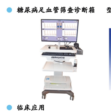 北京林電多普勒血流探測儀超音波血流計ES-100V3