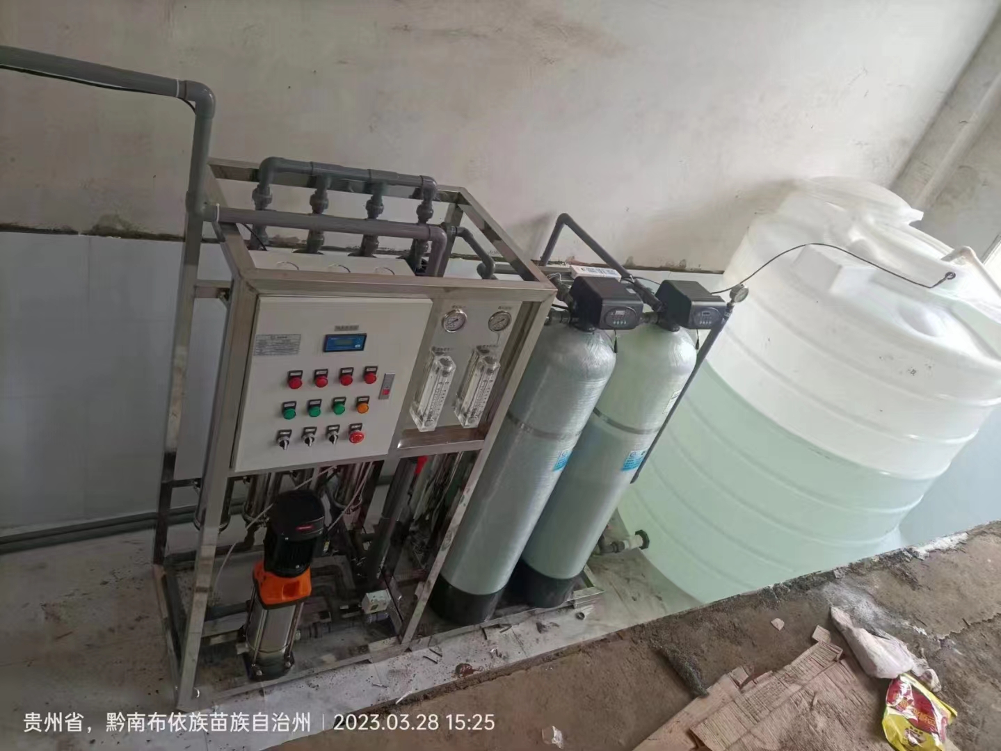 清镇制药反渗透设备电话