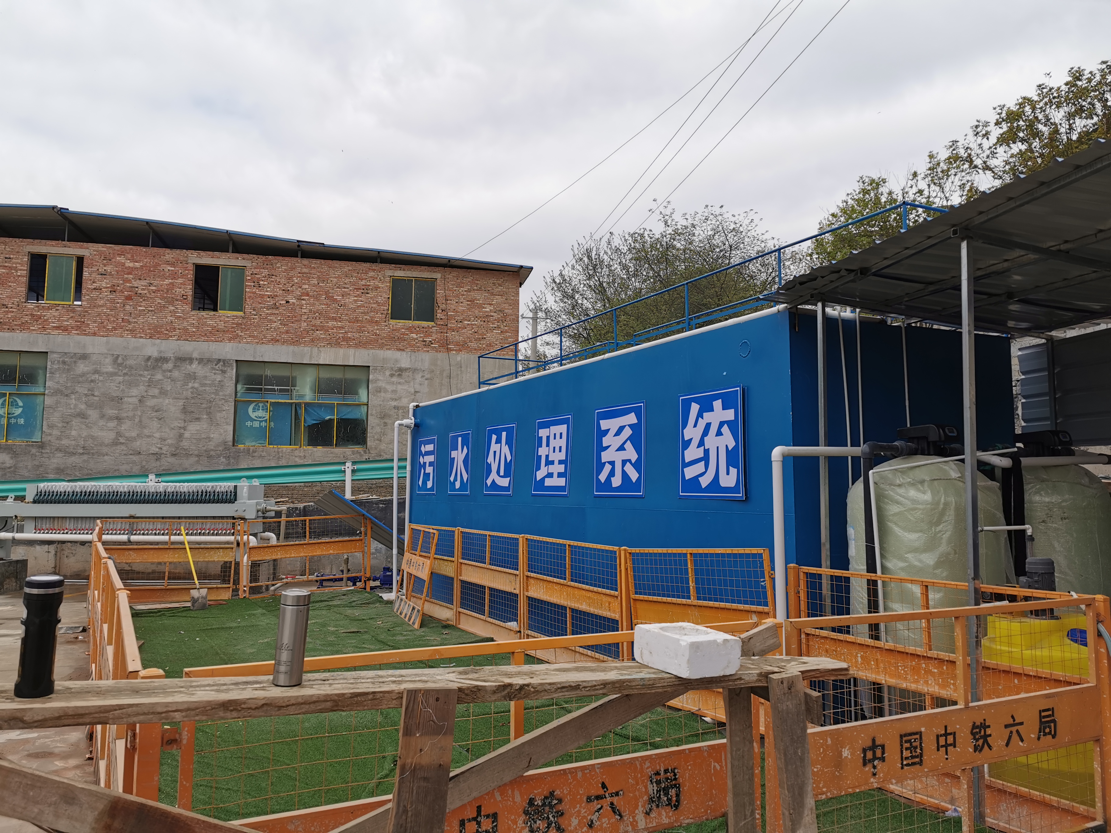 都匀全自动污水处理设备电话