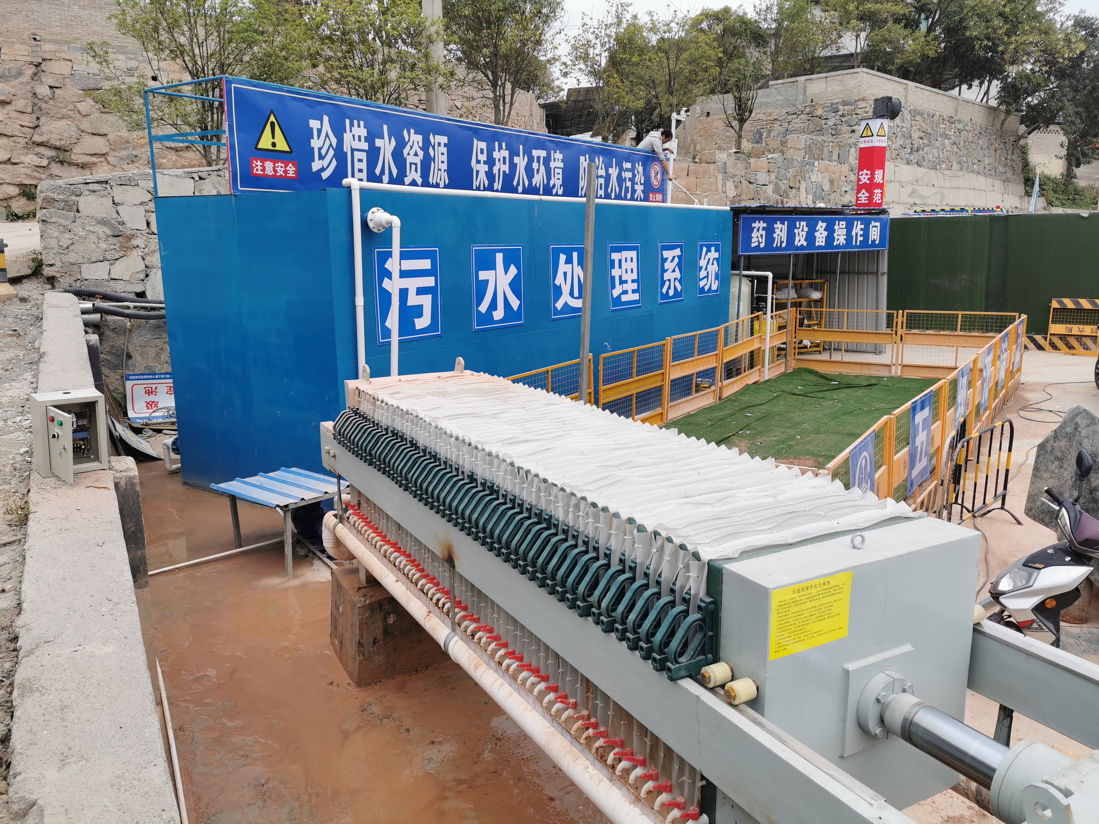 毕节高速路污水处理设备厂家