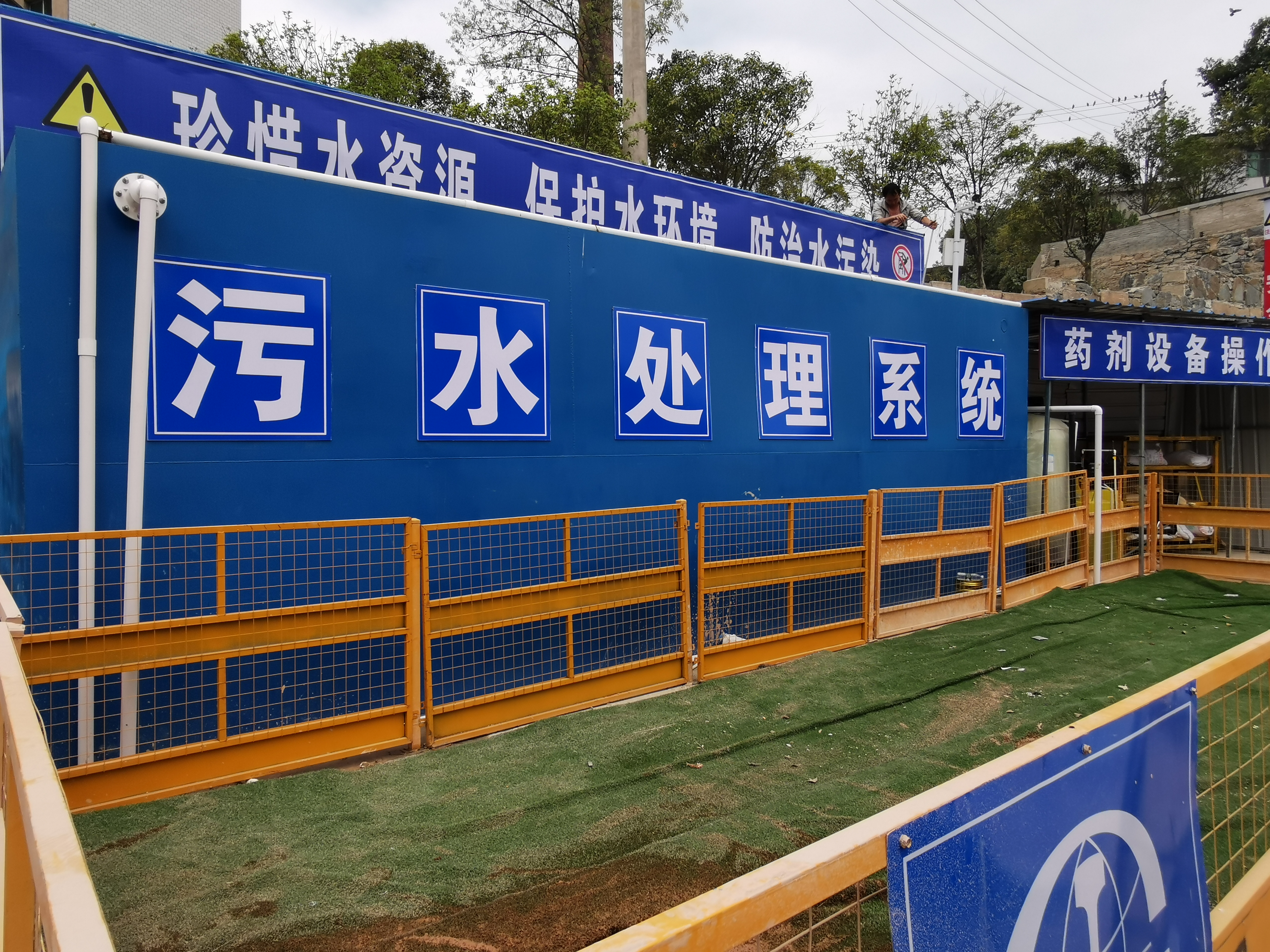 凯里洗涤污水处理设备公司