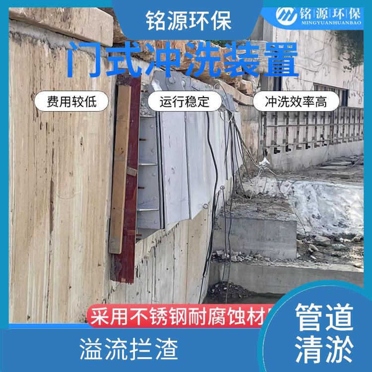 淄博调蓄池反冲洗拍门大型管道池底冲洗 青岛铭源 拍门式冲洗门