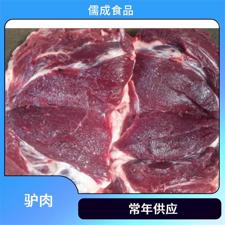 驴板肠 黔东南供应鲜驴肉 厂家批发