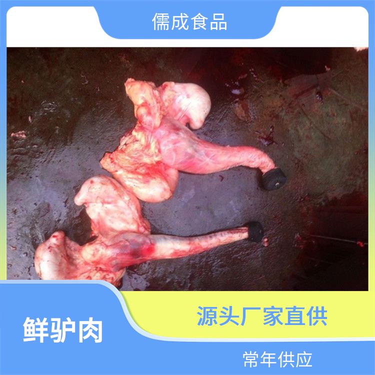 驴鞭 洛阳批发冰鲜驴肉 供应点