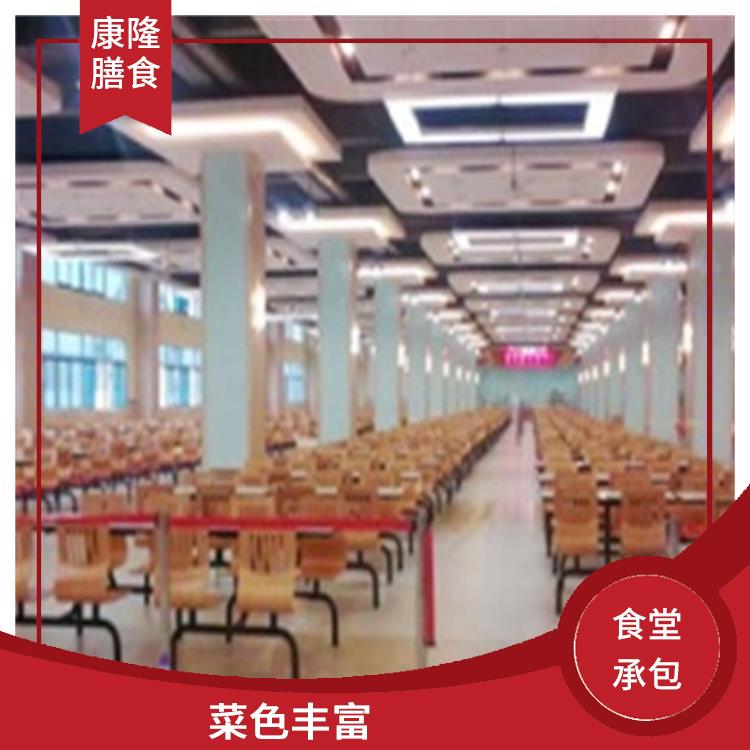 东莞石排饭堂承包电话 定期推出新菜式